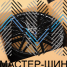 Makstton MST FASTER GT 715 7.5x17/5x114.3 D67.1 ET38 Matte Black With Milling