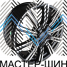 KoKo Kuture 0139 8.5x20/5x150 D110.1 ET45 Black Matt With Machined Face